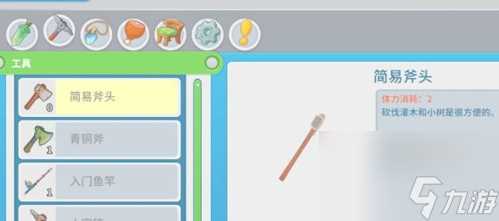 波西亚时光硬木获取攻略教程