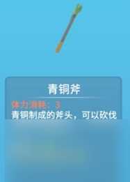 波西亚时光硬木获取攻略教程