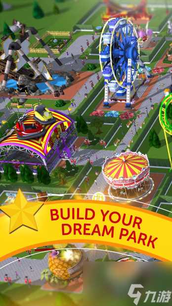 过山车大亨秘籍 过山车大亨秘籍介绍