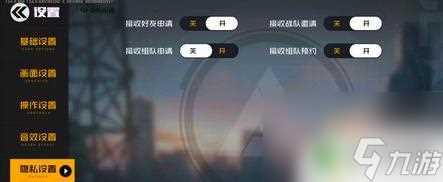 王牌战士怎么3人组队 王牌战士邀请好友组队方法