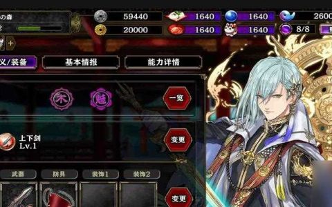 《风神英杰》技能属性全面解析 一血万杰