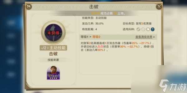 世界启元签到金卡御三家技能搭配