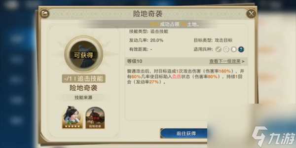 世界启元签到金卡御三家技能搭配