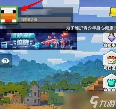 我的世界兑换码10000钻石永久大全