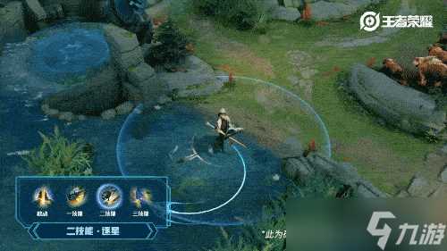 《王者荣耀》东方曜fmvp皮肤技能展示推荐