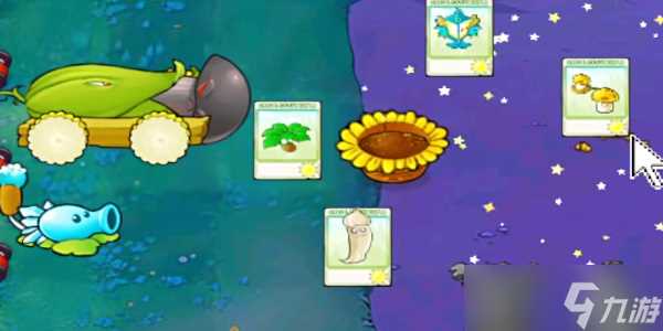 植物大战僵尸杂交版冒险模式第六十一关怎么过