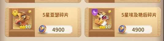 《小鸟爱飞翔》光暗英雄获取攻略全解