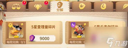 《小鸟爱飞翔》光暗英雄获取攻略全解