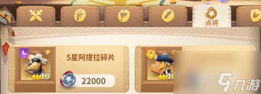 《小鸟爱飞翔》光暗英雄获取攻略全解