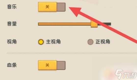 迷你世界怎么弄音乐 迷你世界音乐怎么调整