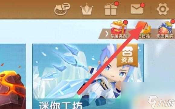 迷你世界怎么弄音乐 迷你世界音乐怎么调整