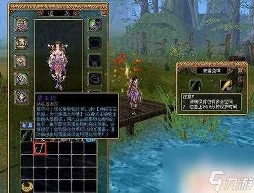 蜀门怎么拉蝙蝠 蜀门55副本怎么击败蝙蝠