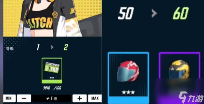 飞跃虹镜速升战力技巧推荐