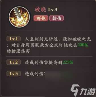 《花语卷》英雄玩法与介绍篇-轩辕