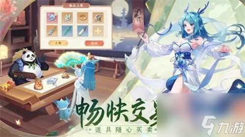 长安幻想手游珍兽荧惑怎么样 长安幻想手游珍兽荧惑培养攻略