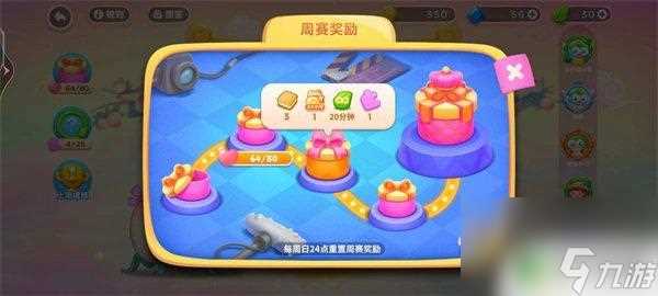 保卫萝卜怎么无限体力 保卫萝卜4无限体力怎么得