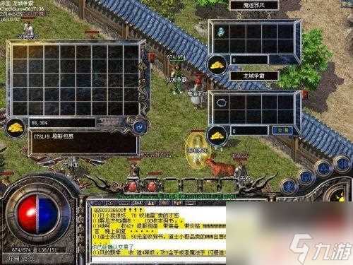 复古传奇怎么交易装备 传奇怎么与其他玩家交易装备