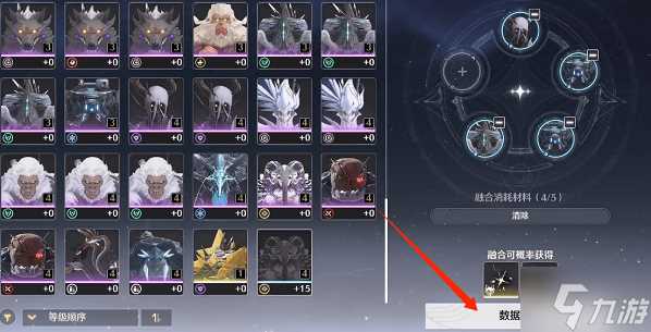 鸣潮声骸怎么合成 声骸合成方法