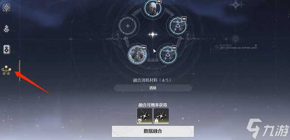 鸣潮声骸怎么合成 声骸合成方法