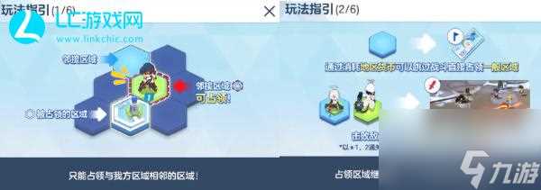 蔚蓝档案百夜堂海之家加盟计划活动