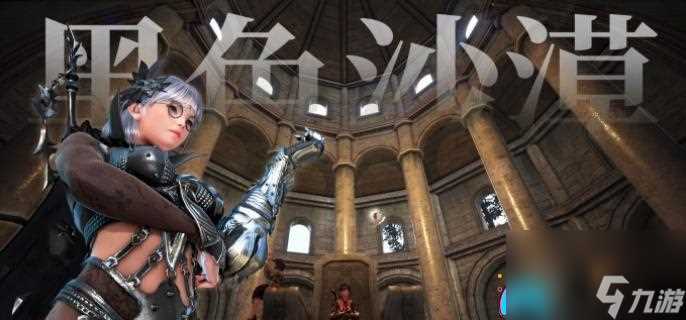 黑色沙漠怎么去晨曦之国方法