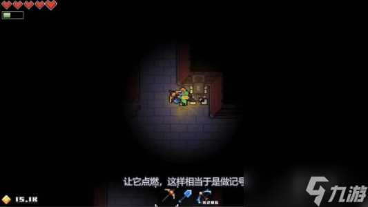 浮岛冒险骷髅迷宫解谜攻略