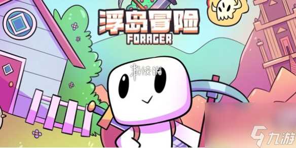 浮岛冒险冰冻银河解谜攻略