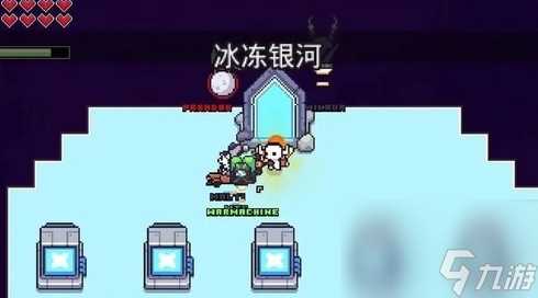 浮岛冒险冰冻银河解谜攻略