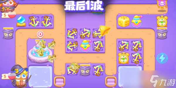 保卫萝卜4阿波与魔法宝藏第109关怎么过