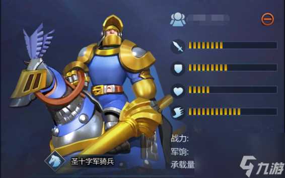 《谜题大陆》士兵系统怎么玩 兵种详解与培养攻略