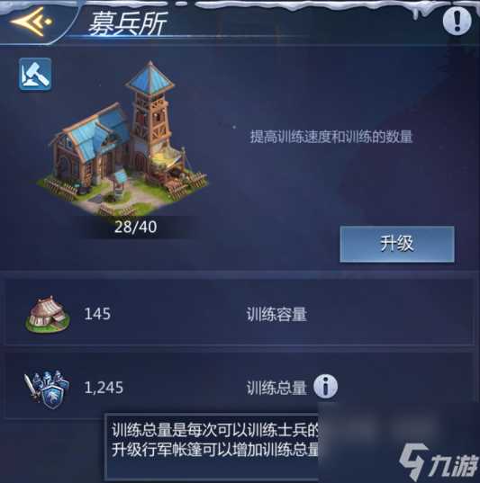 《谜题大陆》士兵系统怎么玩 兵种详解与培养攻略