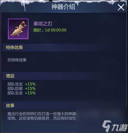 《谜题大陆》士兵系统怎么玩 兵种详解与培养攻略