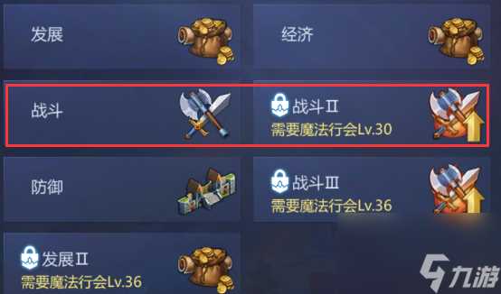 《谜题大陆》士兵系统怎么玩 兵种详解与培养攻略