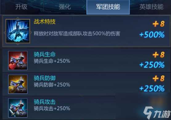 《谜题大陆》士兵系统怎么玩 兵种详解与培养攻略