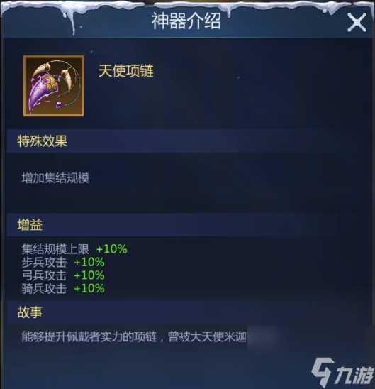 《谜题大陆》士兵系统怎么玩 兵种详解与培养攻略