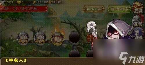 《三国杀传奇》游戏新手迅速入门技巧 游戏玩法详解与高效升级攻略