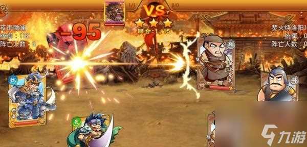 《三国杀传奇》游戏新手迅速入门技巧 游戏玩法详解与高效升级攻略