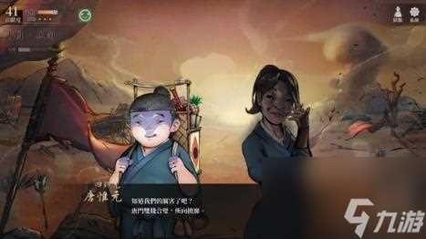 活侠传商店售卖物品介绍