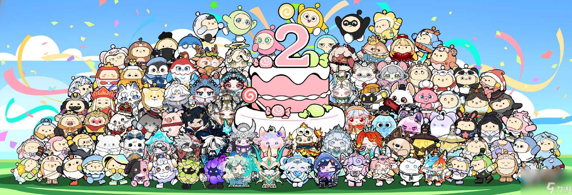 蛋仔派对二周年庆典怎么玩