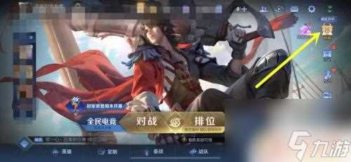 王者精英5v5怎么用金币购买英雄 王者荣耀怎么快速用金币购买英雄