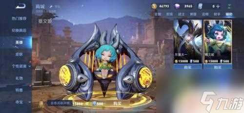 王者精英5v5怎么用金币购买英雄 王者荣耀怎么快速用金币购买英雄