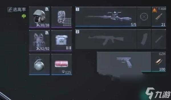 萤火突击背包怎么升级