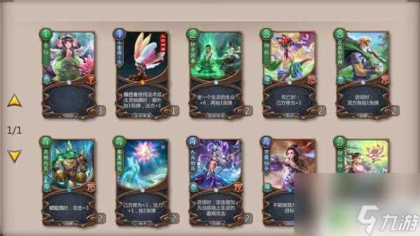 五行师怎么更换门派 五行师全真教通关攻略