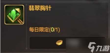 《DNF》手游氪金玩法详细说明