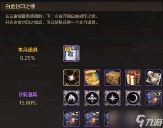 《DNF》手游氪金玩法详细说明