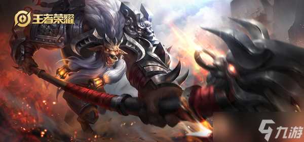 《王者荣耀》S20牛魔王铭文推荐