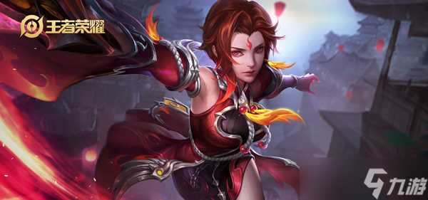 《王者荣耀》S20露娜铭文推荐