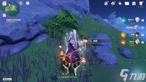 莫娜秘境任务怎么过 亘古的苍星解谜攻略