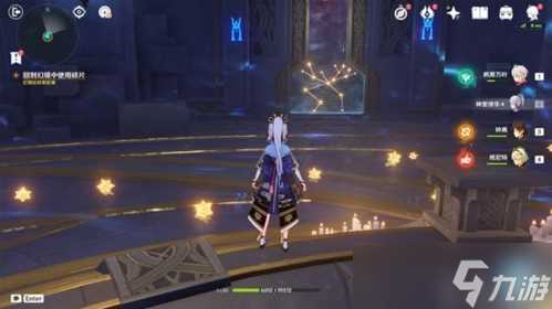 莫娜秘境任务怎么过 亘古的苍星解谜攻略