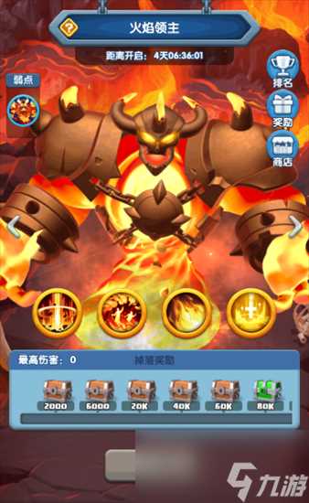 怪物联萌怎么击败四位领主 怪物联萌四位领主打法攻略